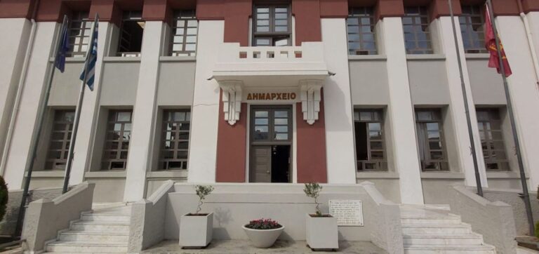 Δημαρχείο Καλαμαριάς Θεσσαλονίκης