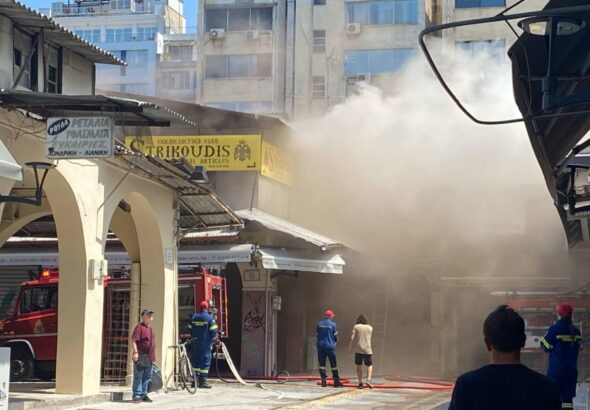 Φωτιά στο Καπάνι