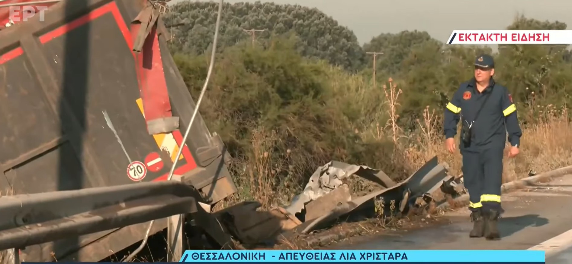 Έφυγε συρόμενο νταλίκας Ατύχημα στα Μάλγαρα