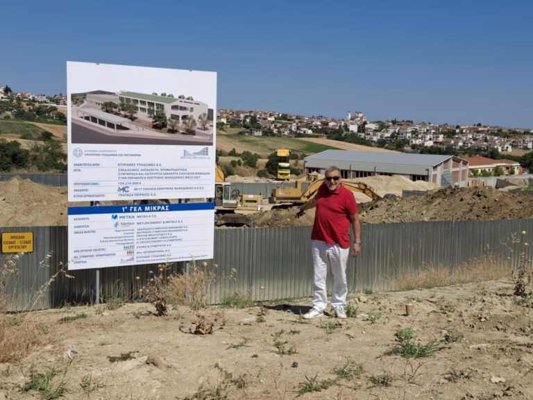 Κατασκευή Λυκείου στον Τρίλοφο Θεσσαλονίκης