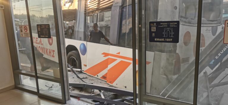 Θεσσαλονίκη: Λεωφορείο του ΚΤΕΛ Χαλκιδικής έπεσε πάνω στο κτήριο του ΚΤΕΛ
