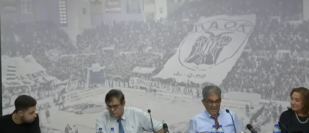 Συνέντευξη Τύπου Ερασιτέχνη ΠΑΟΚ