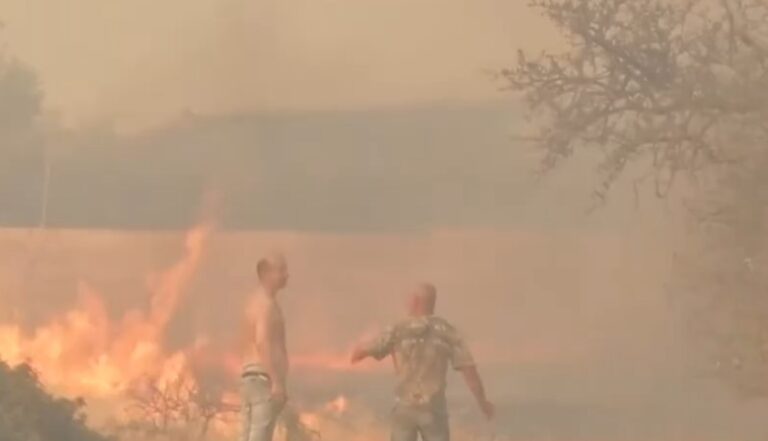 Φωτιά Κερατέα