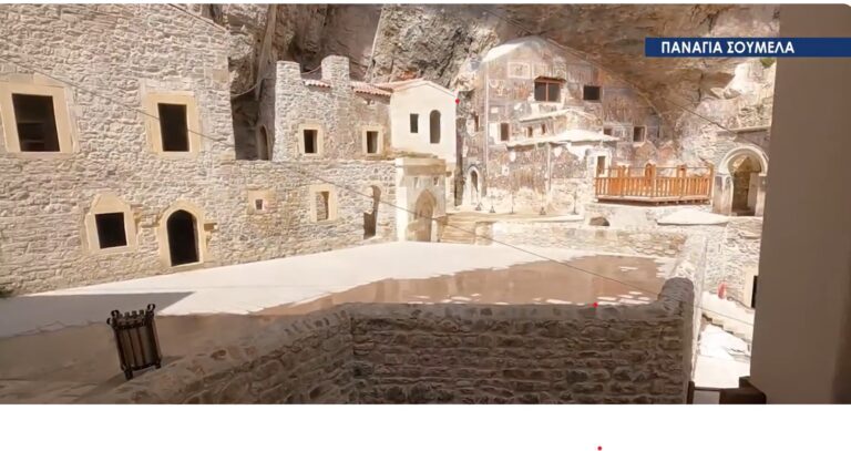 Παναγία Σουμελά