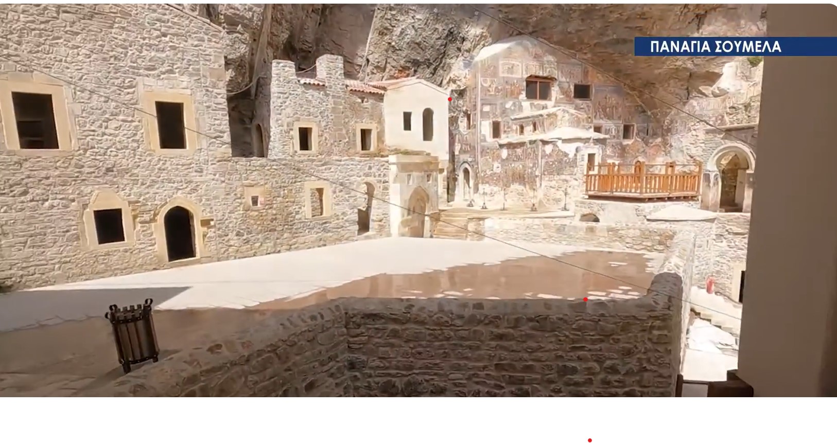 Παναγία Σουμελά