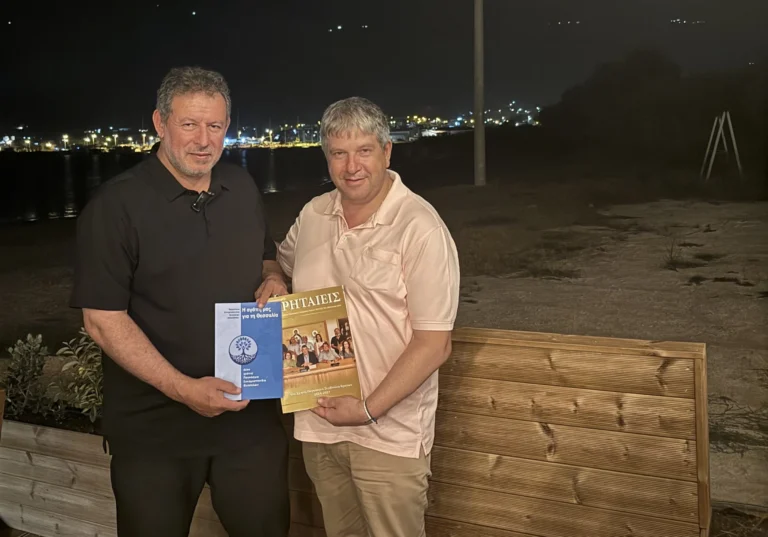 Ομογένεια Διασπορά Συνάντηση Θεσσαλ΄ν Κρητών στα Χανια