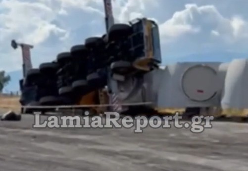 Ανατροπή φορτηγού με ανεμογεννήτριες