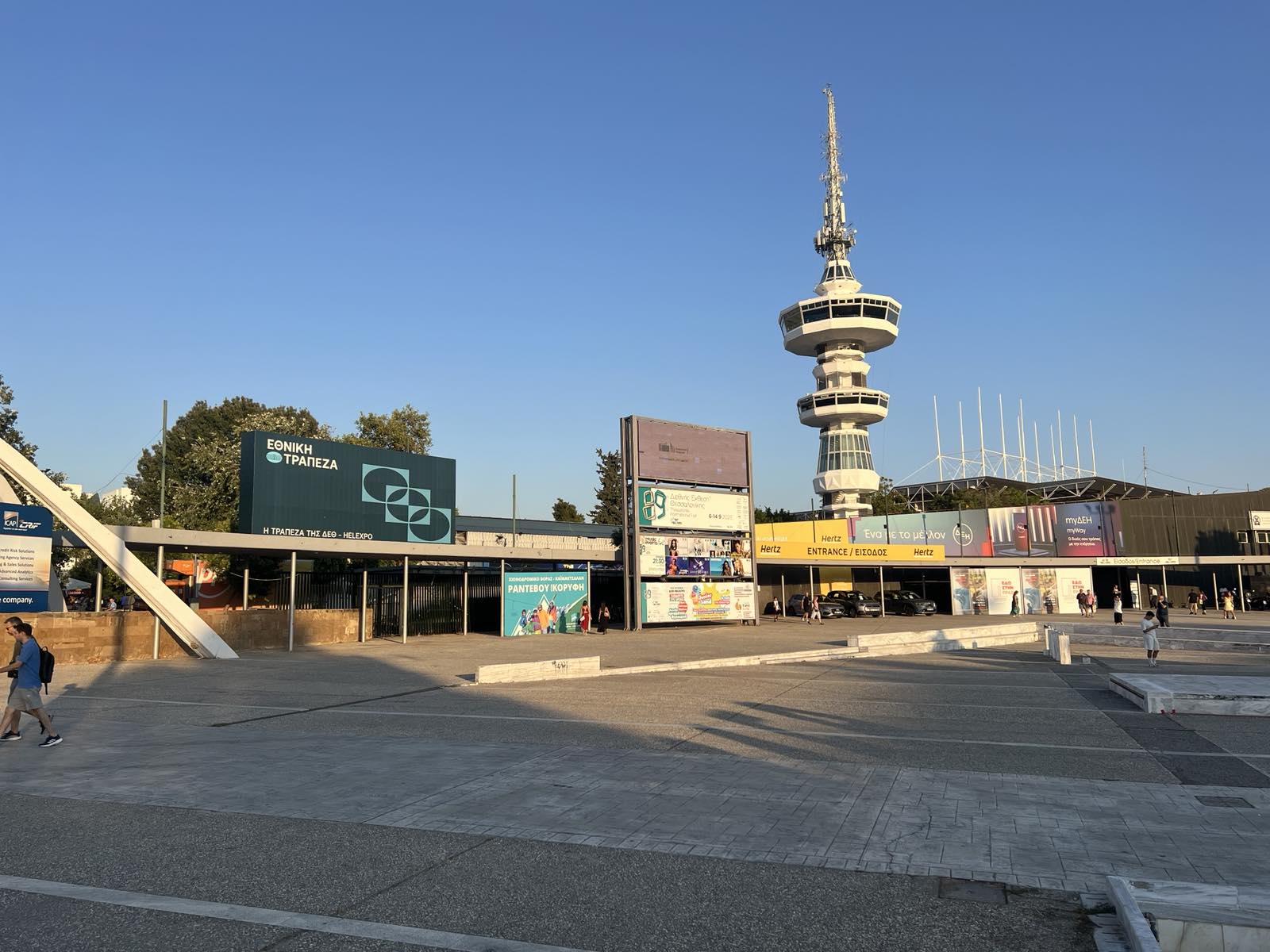 Διεθνής Έκθεση Θεσσαλονίκης