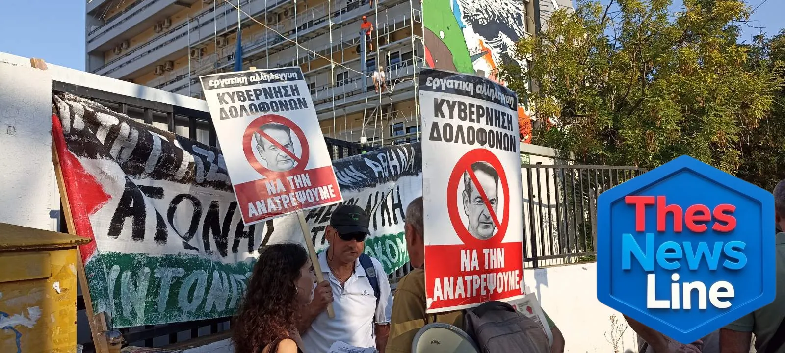 Θεσσαλονίκη Πορεία υγειονομικών έξω από το Ιπποκράτειο