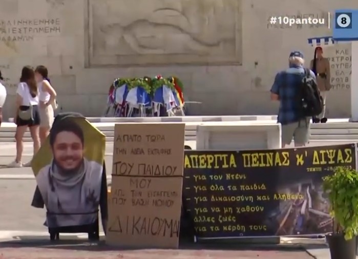 Απεργία πείνας Ρούτσι Ντένις