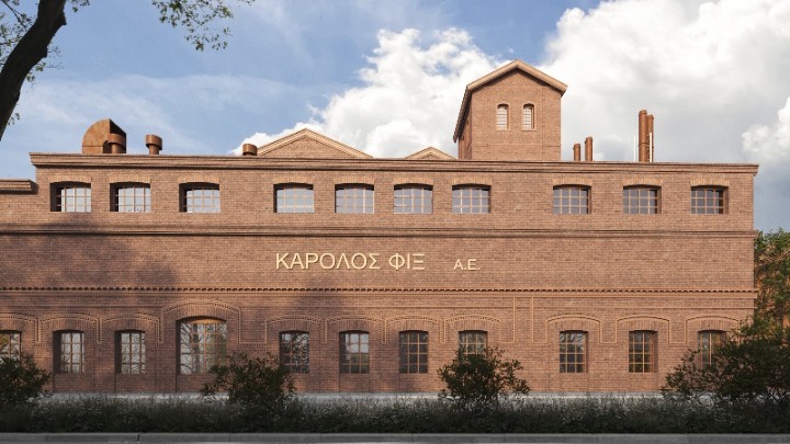 Θεσσαλονίκη κτήριο κάρολος ΦΙΞ