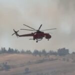 Πυροσβεστικό ελικόπτερο