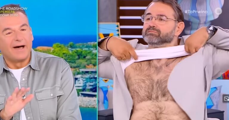 Μπαλάσκας δείχνει το δασύτριχο στήθος του