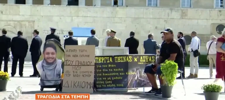 Θεσσαλονίκη διαμαρτυρία αλληληφφύης για τον Πάνο Ρούτσι