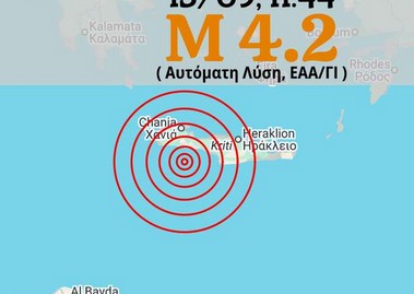 Σεισμός στη Γαύδο