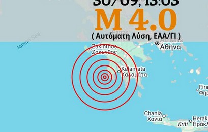 Σεισμός ανοιχτά της Πύλου