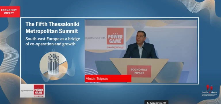 Θεσσαλονίκη: Η ομιλία Τσίπρα στο συνέδριο του