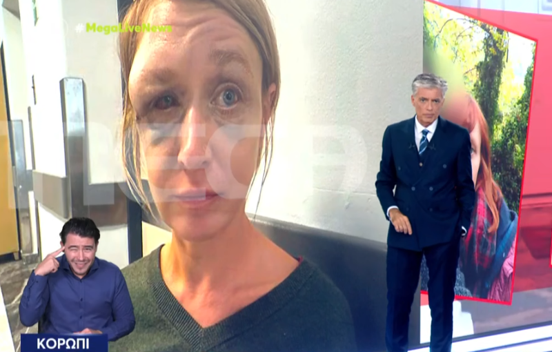 Η 40χρονη γυναίκα θύμα ξυλοδαρμού