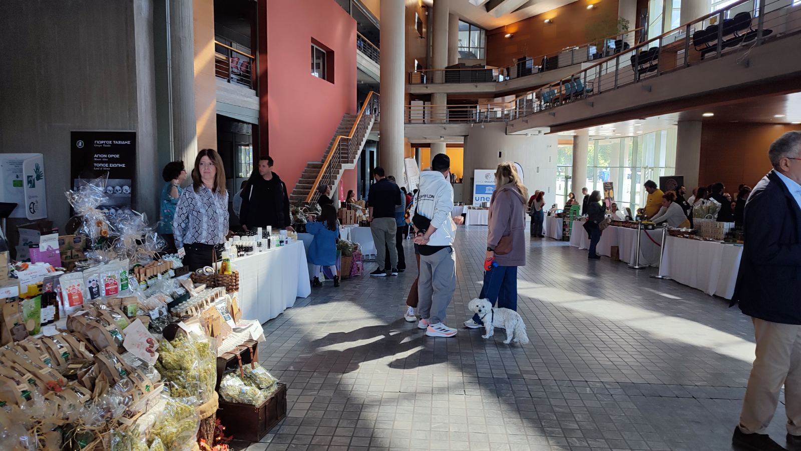 2η αγορά βοτάνων Δημαρχείο Θεσσαλονίκης