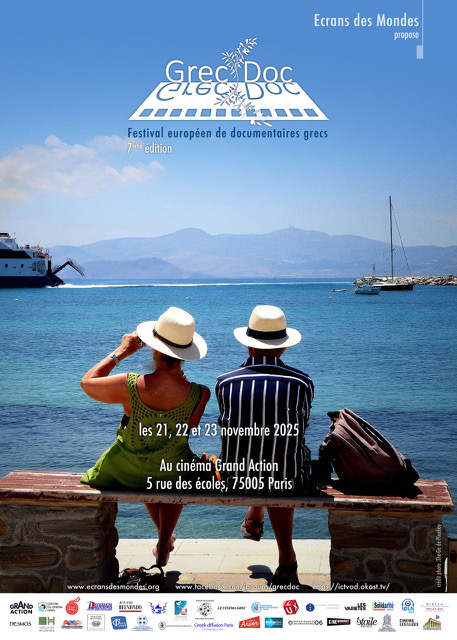 GrecDoc 2025