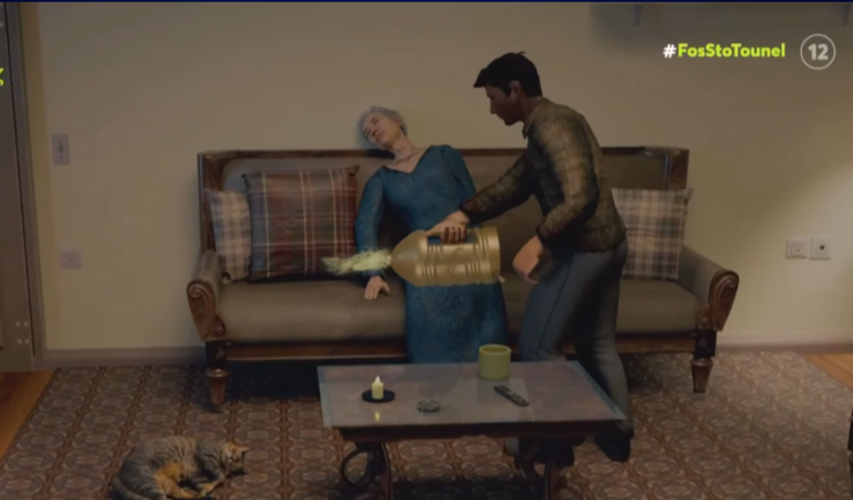 Φως στο Τούνελ, θάνατος Ελένης Παπαδοπούλου