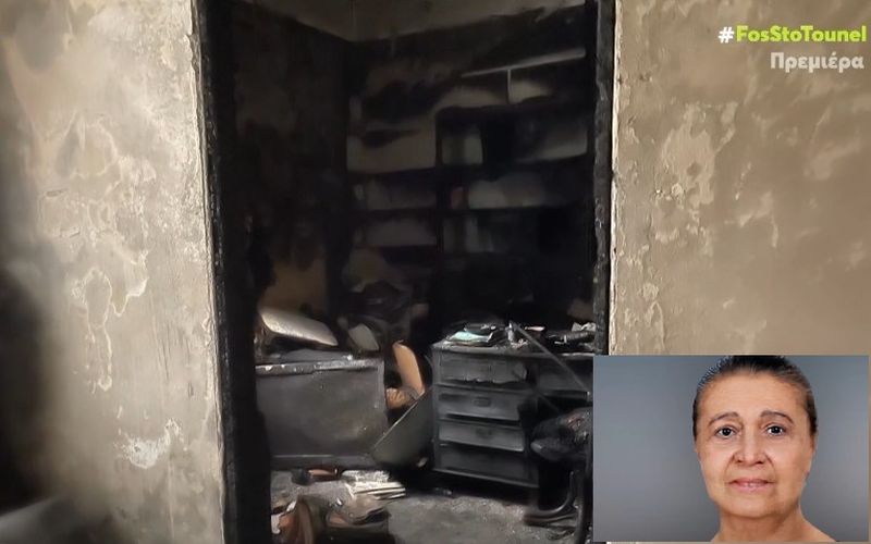 Υπόθεση θανάτου Ελένης Παπαδοπούλου στο Τούνελ