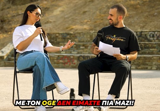 Η τραγουδίστρια Κλαβδία