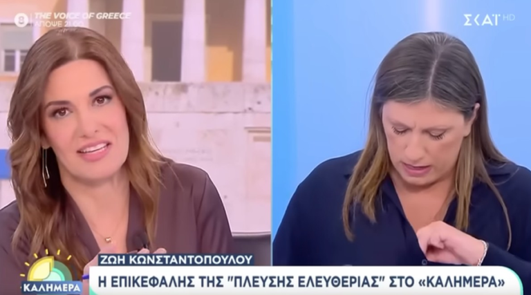 Ζωή Κωνσταντοπούλου Φαίη Μαυραγάννη