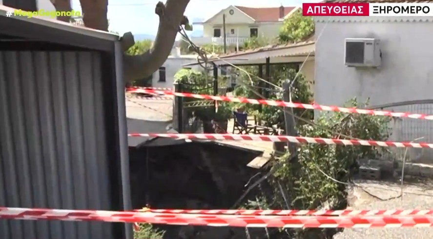 Κρατήρας Ξηρομέρο Αιτωλοακαρνανίας