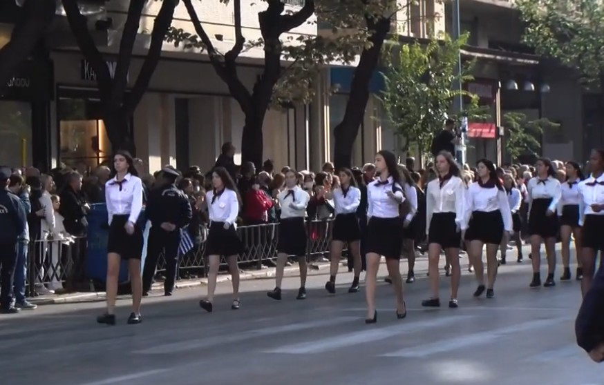Μαθητική παρέλαση Θεσσαλονίκη