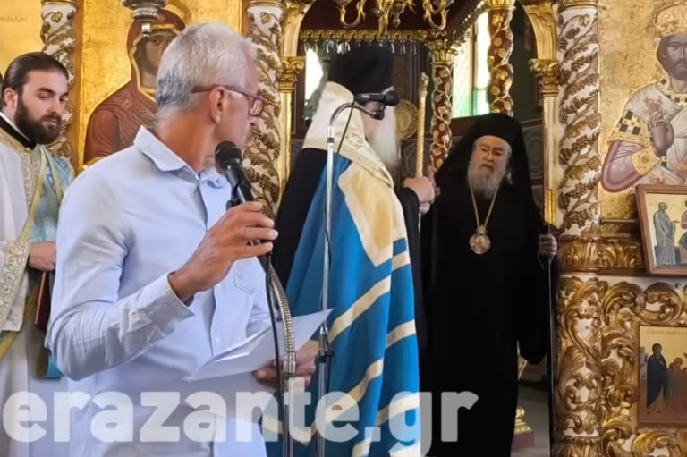 Μητροπολίτης Δωδώνης