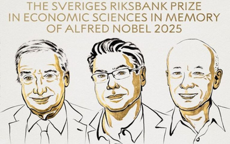 Νόμπελ Οικονομικών 2025