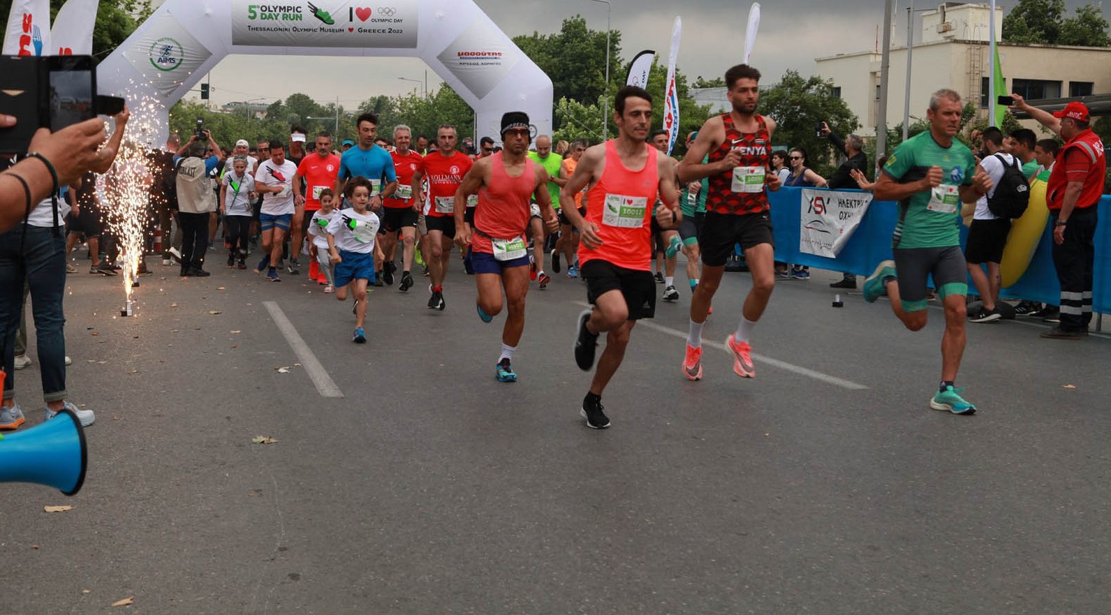 Μαραθώνιος