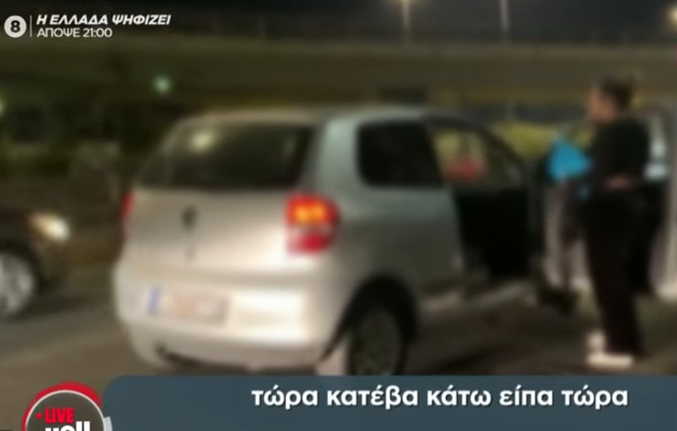 Περιστατικό ενδοοικογενειακή βίας στο Παλαιό Φάληρο