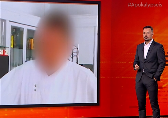 Σεφ Αποκαλύψεις