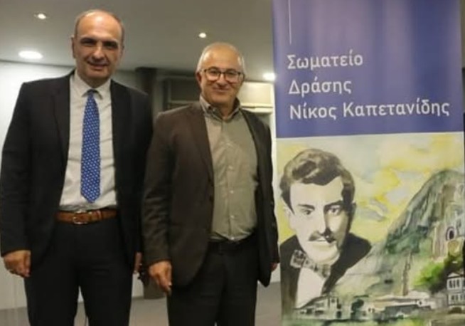 Νίκος Ασλανίδης Σωματείο Δράσης "Καπετανίδης"
