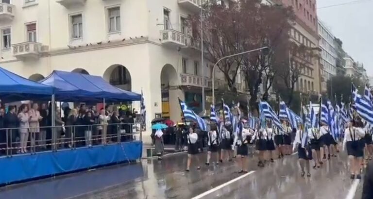 Μαθητική παρέλαση 2025 Θεσσαλονίκη