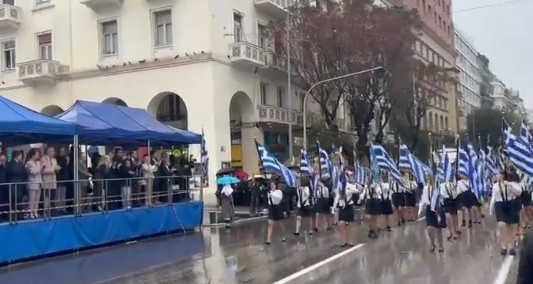 Μαθητική παρέλαση 2025 Θεσσαλονίκη