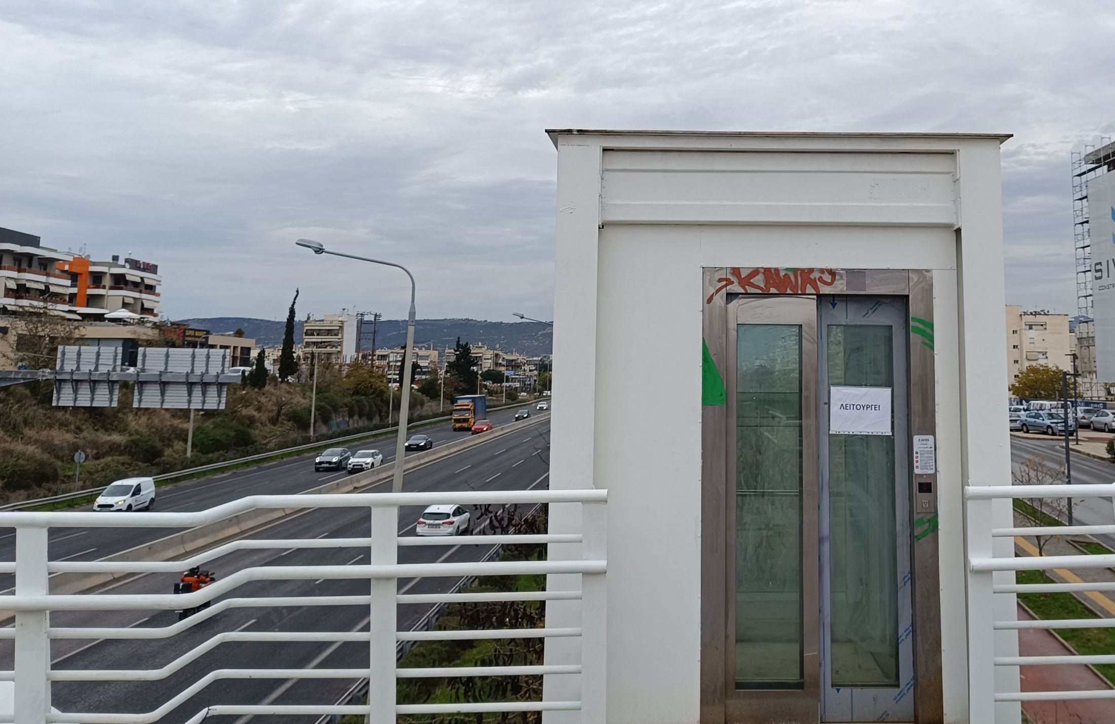 Θεσσαλονίκη ανελκυστήρας πεζογέφυρα Κορδελιό