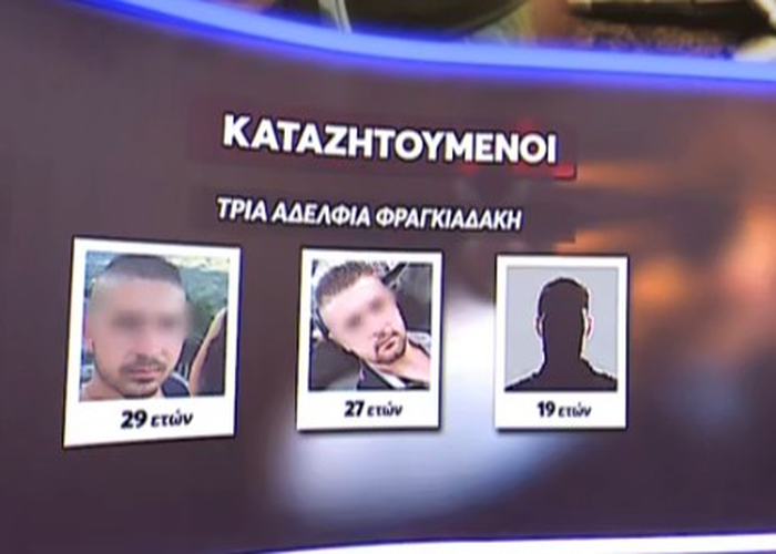 3 αδέρφια Βορίζια