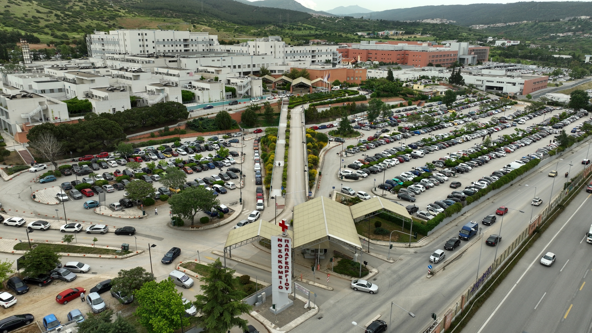 Θεσσαλονίκη Νοσοκομείο Παπαγεωργίου