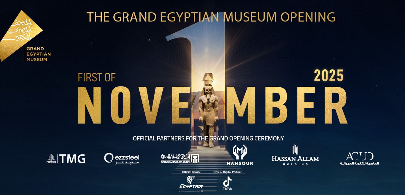 Εγκαίνια μουσείου Καϊρου