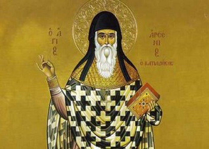 Άγιος Αρσένιος