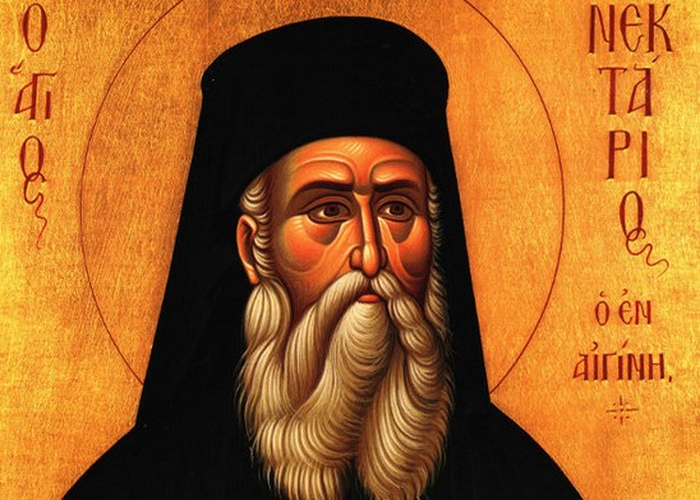 Άγιος Νεκτάριος