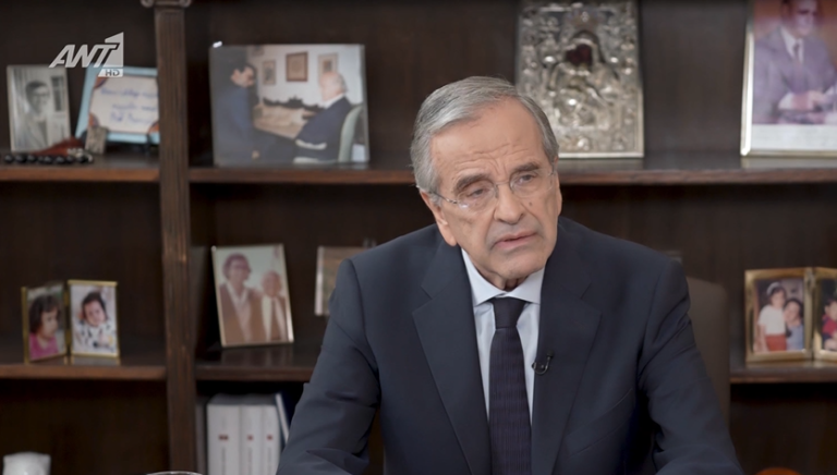 Αντώνης Σαμαράς