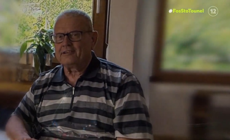 Νεκρός ο Αυστριακός Τουρίστας Πολ