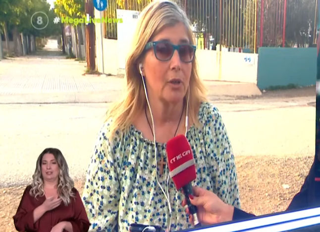 Η 55χρονη δασκάλα που κατήγγειλε 6χρονο μαθητή της