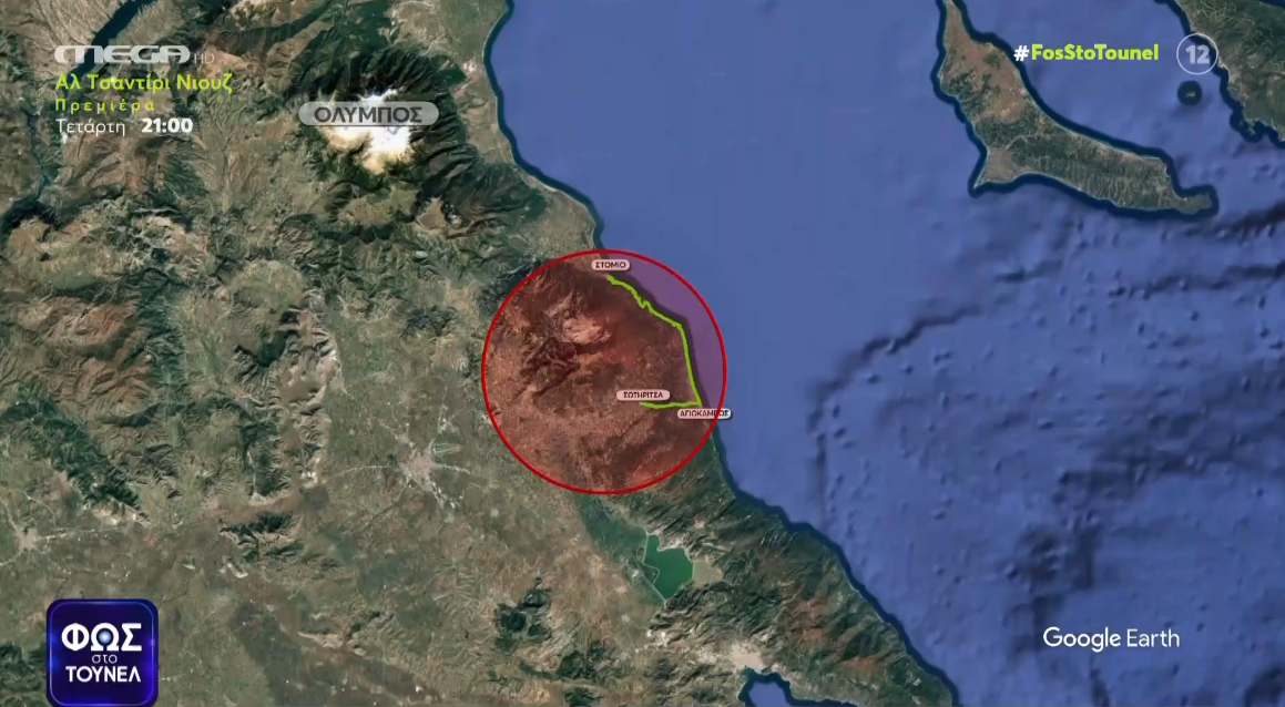 Φως στο Τούνελ Ερχαρτ Πολ