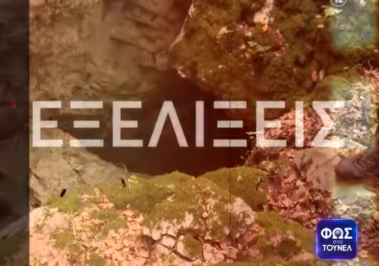 Φως στο Τούνελ 211125