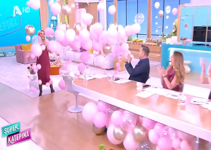 Κατερίνα Καινούργιου